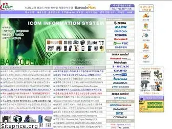 idsystems.co.kr