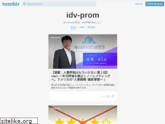 idv-prom.com