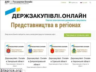 idzo.com.ua