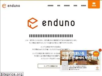 ie-endo.co.jp