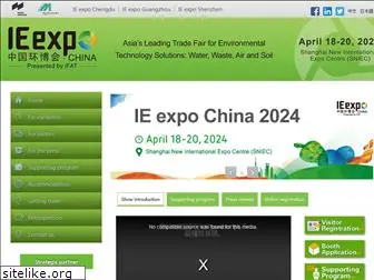 ie-expo.com