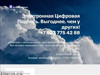 ie-nsk.ru