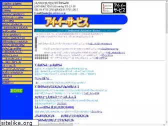 ie-service.co.jp