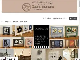 ie-zakka.net