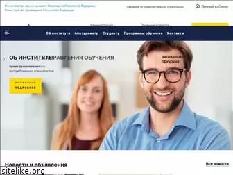 ieac.ru