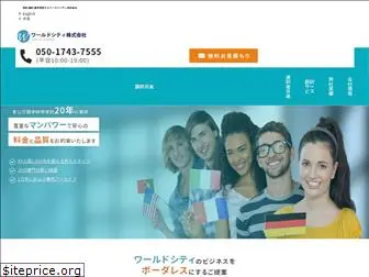 iec-support.co.jp