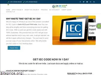 ieccodeonline.in