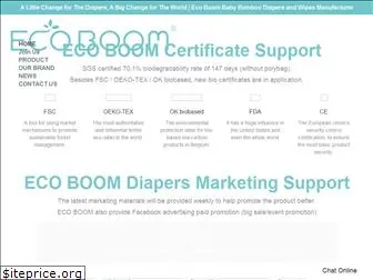 iecoboom.com