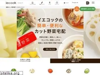 iecook.jp