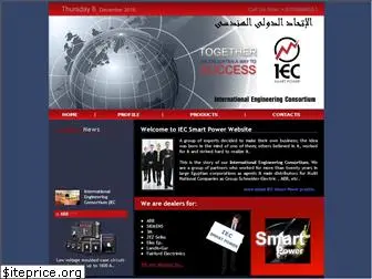 iecsmartpower.com