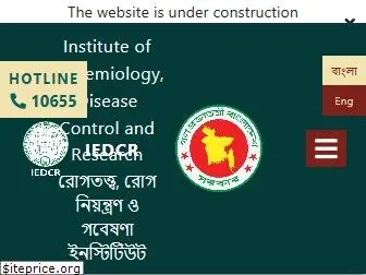 iedcr.gov.bd