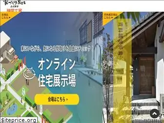 iedukurifukuoka.com