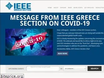 ieee.gr