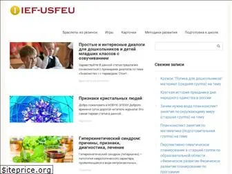 ief-usfeu.ru