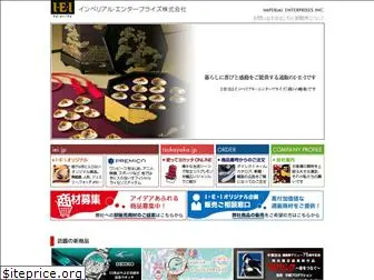 iei.co.jp