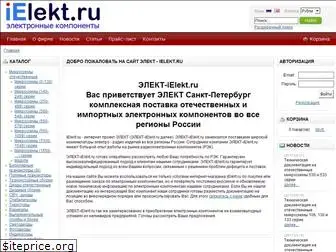 ielekt.ru