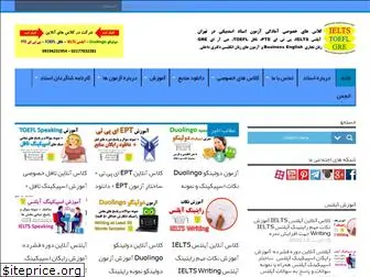 ielts-toefl-tehran.com