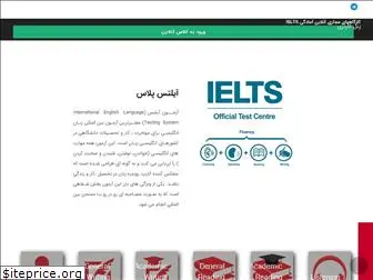 ielts7.org