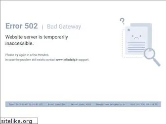 ieltsdaily.ir