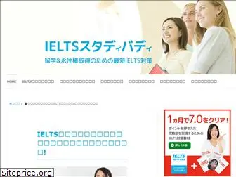 ieltsstudybuddy.com