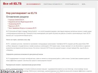 ieltstest.weebly.com