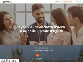 ienglish.ru