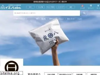 ienolabo.co.jp