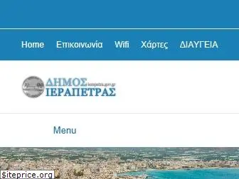 ierapetra.gov.gr