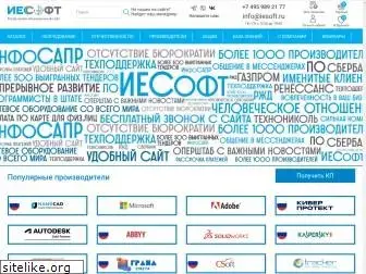 iesoft.ru