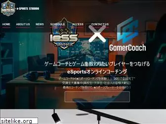 iess.jp