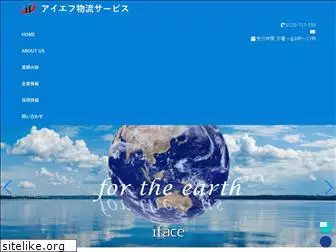 if-log.co.jp