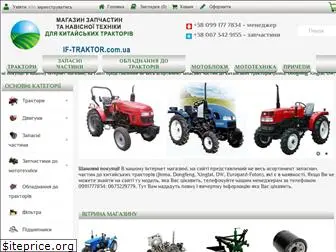 if-traktor.com.ua