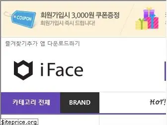 ifacemall.com