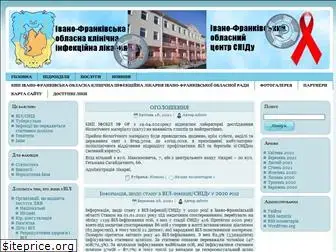 ifaidscenter.org.ua