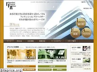 ifajapan.co.jp