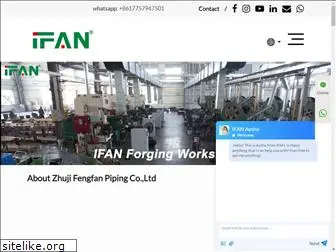 ifan-solution.com