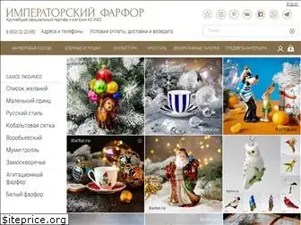 ifarfor.ru