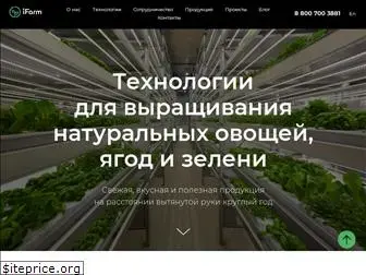 ifarmproject.ru