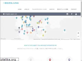 ifas-japan.com