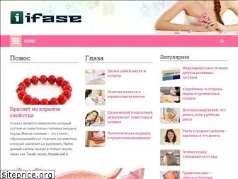 ifase.ru