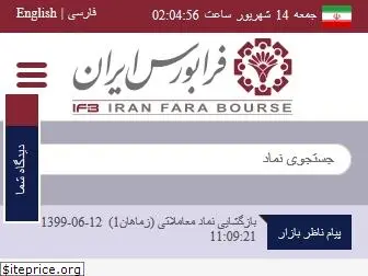 ifb.ir