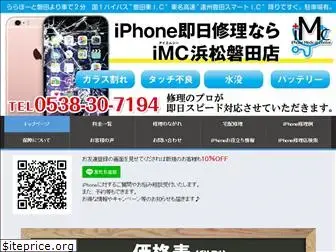 ifc-iwata.com
