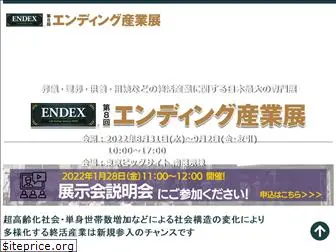 ifcx.jp