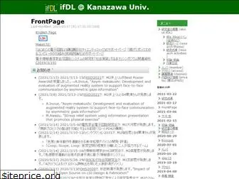 ifdl.jp