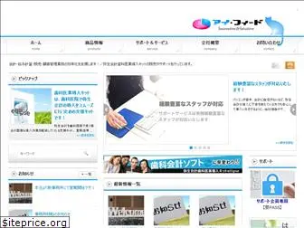 ifeed.co.jp