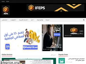 ifeps.net