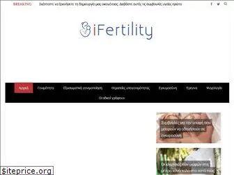 ifertility.gr