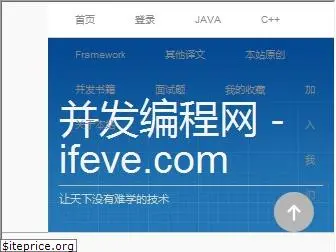 ifeve.com
