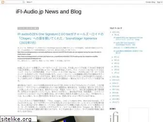 ifi-audio-jp.blogspot.com