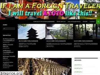 ifiamforeigntravelerjapan.com